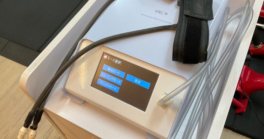 VRC加圧トレーニング機器