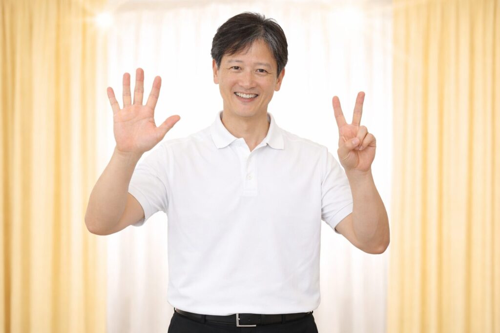 やってはいけない７つの習慣を説明した柔道整復師の画像