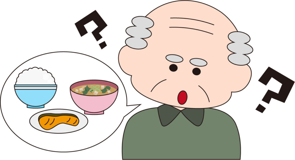 夜ご飯を食べたかどうか忘れる年配者のイラスト。